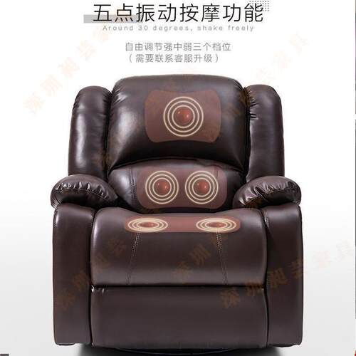 025新an66868款单人简约时尚沙发电动2多功能用座椅懒人椅按摩椅