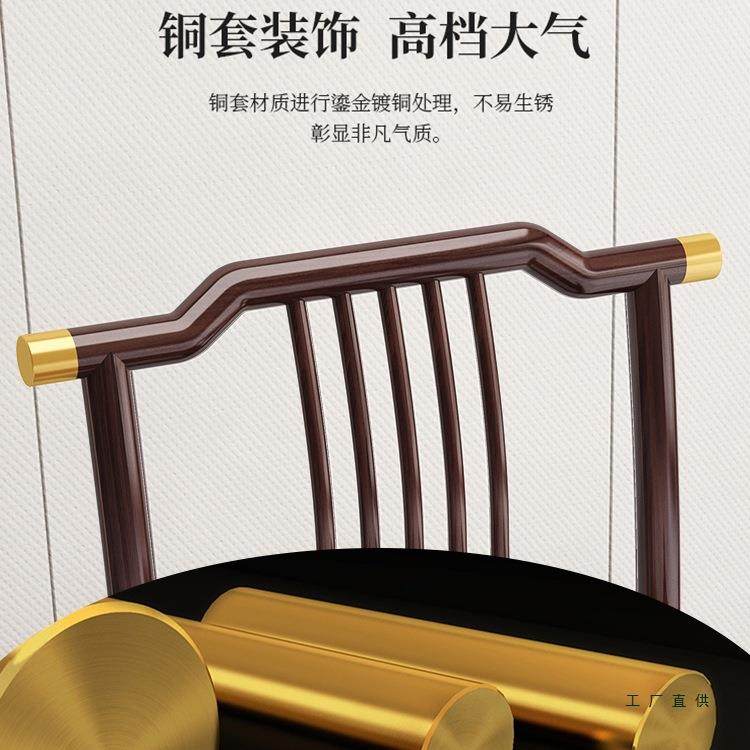 新式实木椅子中南榆木扶围椅牛角椅圈椅F96695SM三套卷书椅件手官