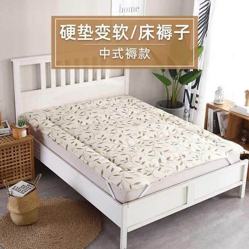 日式榻榻米床垫可F9M6JHTH折叠打铺睡垫学生宿褥舍单人地塌塌米软