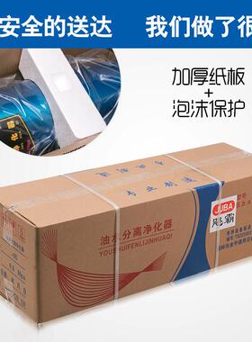 飓霸气化泵密空小27850压机型油水分离器压缩空气净器喷漆除水精