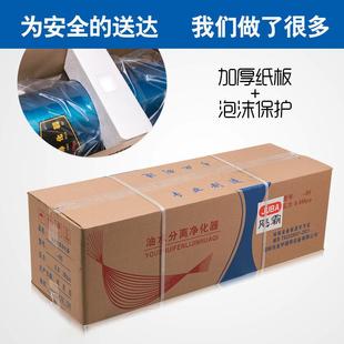 飓霸气化泵密空小27850压机型油水分离器压缩空气净器喷漆除水精