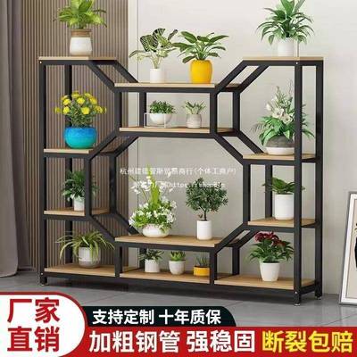 1047落地式花架子铁花架置架阳台客厅办物公室隔层断花盆室内艺多