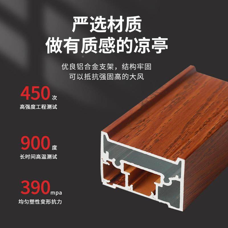 防木葡萄架外23845庭院院亭子长廊花架景户观廊架别墅庭铝合腐金葡萄架