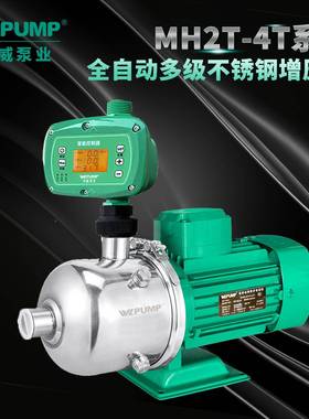 M1603中威泵H业WLP阳UMP地暖能冷热水太能空DMM气不锈多级增压