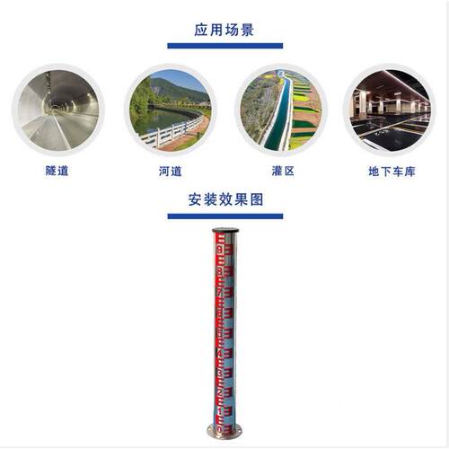 圆柱水位尺水柱河道库水位设位施BXK水位桩水文标尺锈不钢水水尺