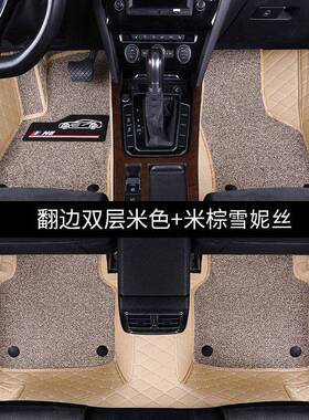 【哈H弗汽专用包围车脚垫】哈佛H6H5581Z83H1H2S3H4H5H7LH89XM6F5