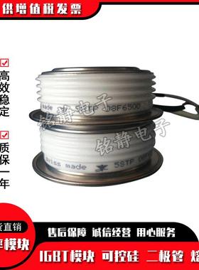 晶闸管5TF06D26405STF016T26405STSF10FXCF0805FST11F00
