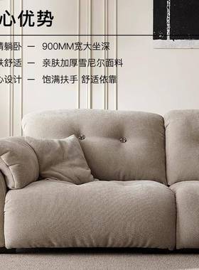 奶油客风厅云朵功28677能沙发网雪尼尔超宽坐深靠背直可移动排红