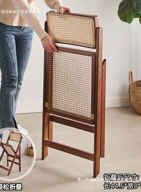藤折叠餐椅NHD靠背椅闲约民宿实木家用客厅简凳子休靠背餐厅椅编