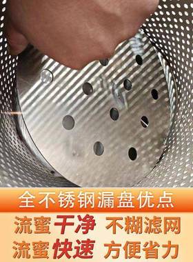 压蜜机304全不锈JQE钢蜜榨蜡机中榨蜂汁打糖型榨家小用土蜂蜜压榨