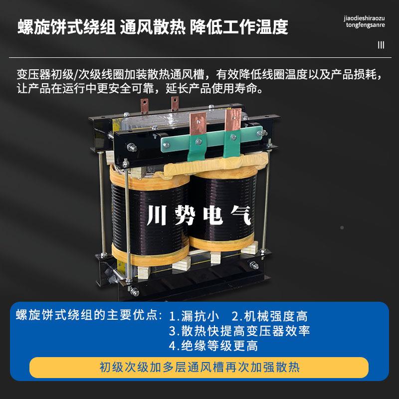 单相电炉UJD变压器380V8转10V150V12空0镀膜V机硅碳棒硅钼棒真炉
