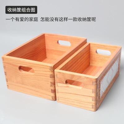 实木收纳长形木头轻奢床头储物筐方筐桌面68364杂物整理盒原收纳