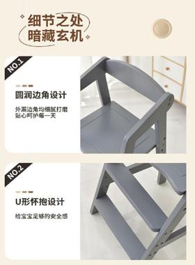 可新款儿童餐宝凳宝椅吃饭10199座椅家用实木餐桌椅升降高脚成长