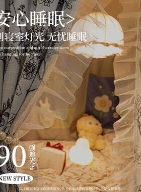 205新学款生宿舍蚊帐强遮光床帘床一体62414式全2底单人上下铺通