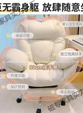 电脑椅懒人沙发椅家用CIS坐书房椅靠背久躺休闲可卧室子书桌座椅