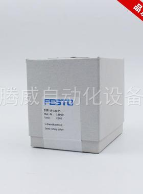 EST摆动气缸DSRL/DSR-12/16/25/32/40-180O-QWBP119F111191211190