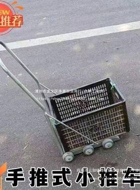 鸡养蛋小车拉手推蛋车水果周转箱塑料60960筐搬运殖场平推板拖蔬