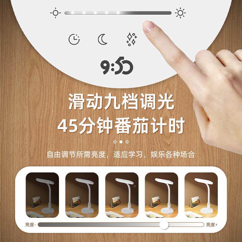ED台灯学生阅灯学读习36151L宿舍充电折叠书桌番茄计时可国AA调光