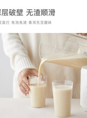 olyksa立时豆浆壁机家全GWM6wjMx自动多功能迷你小型轻用音破机免