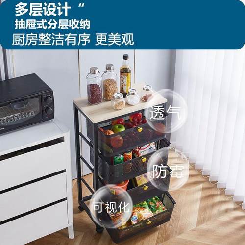 厨房菜篮架子置物纳oP+N1pml家o用移动落功地式多层果蔬收筐多能