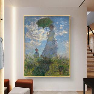 莫印奈挂派画EHP撑阳伞的女人人客厅法式象手绘油画玄关别墅物装