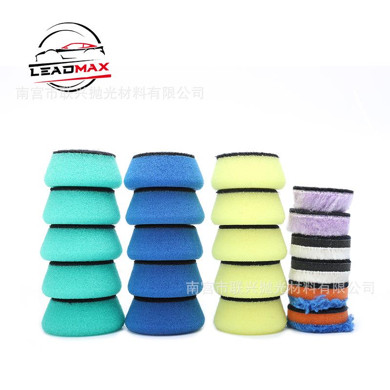 6件套1/2寸细节抛光轮海绵盘DA羊毛盘收蜡盘汽车小面积抛光套装