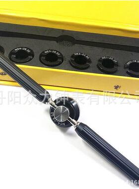 修表工12829具553盖7金齿纹后表开7件套钛合材质开表后盖