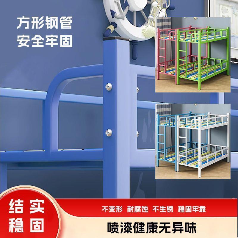 学生托管班上YYD下床小儿幼园小餐桌导午睡双层铁架儿辅童宿舍午