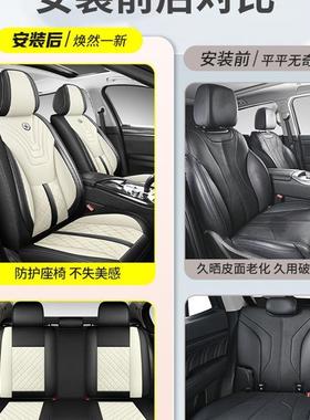 汽座tb-77352座套夏季冰丝车坐垫屁股垫腰一体垫四靠季通用透气凉