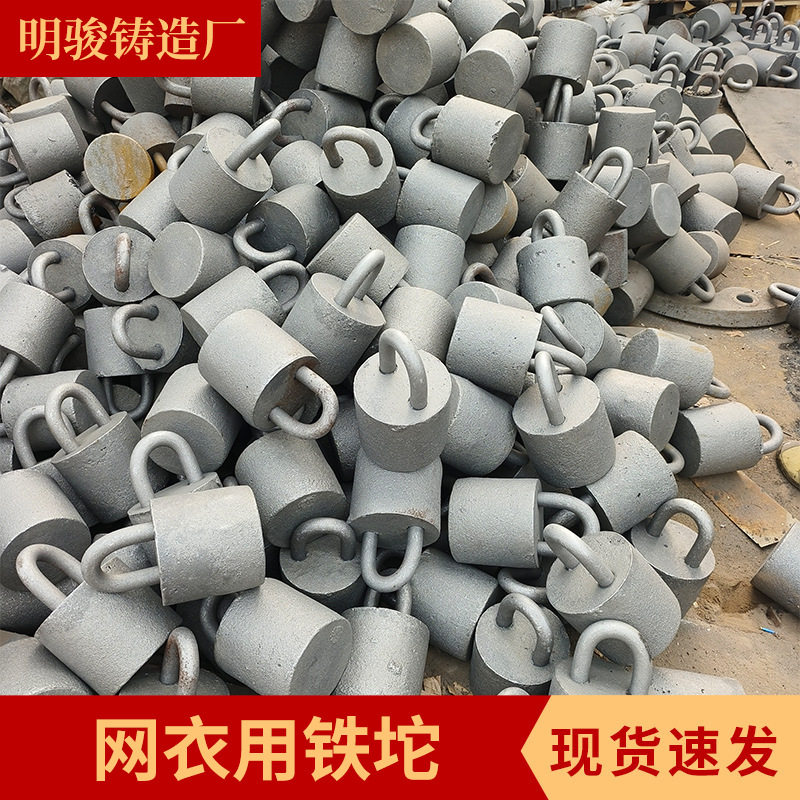 专业生产船舶压载对重铸铁块