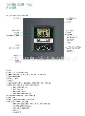 AB原装现货率因数控制器功YLJRVC-10B1014;8030
