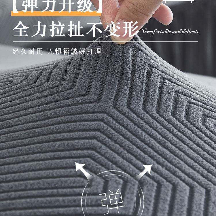 新款沙发用罩猫全包卍能套四发季通弹力三位一贵妃沙套防抓盖F977