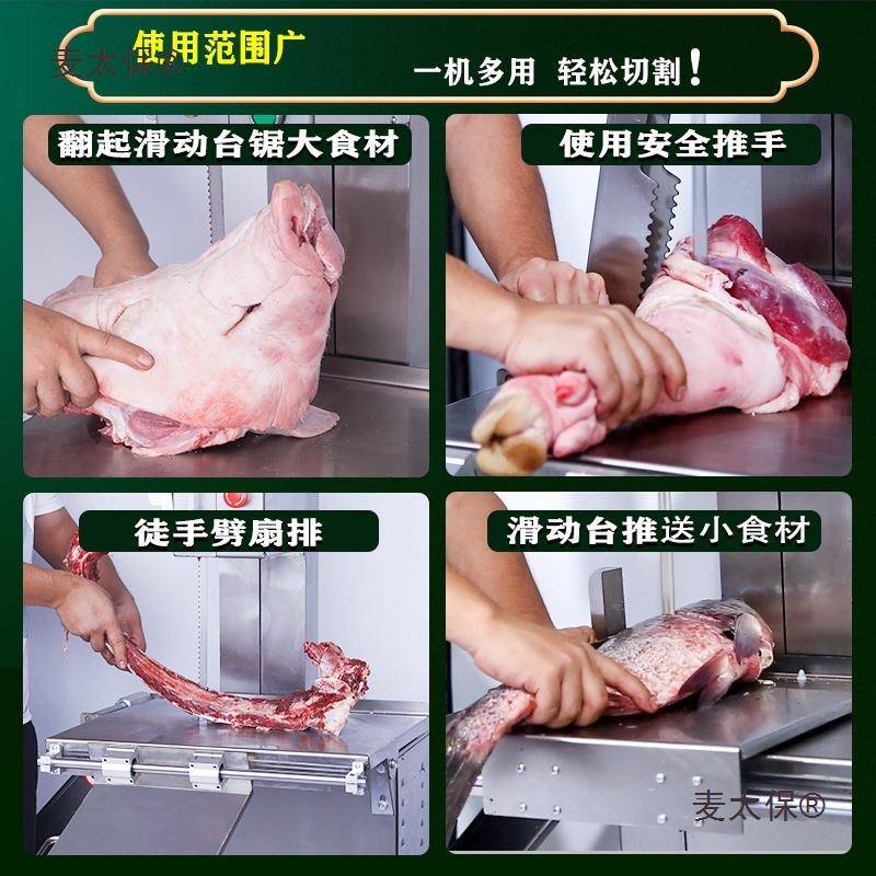 小型全自动切机家切骨骨头排骨用机台据商用式无品牌/冻肉切割锯