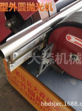 全自动管外圆抛光30281机铜外圆抛抛光机铜管棒圆自动上下料钢管