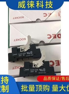 议~继电器RJS/RJ2S-CL-D24/A20SJ205-BSJ2SS-05B