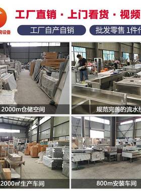 国标304不锈钢拉门工作台厨商带用围房边面点打荷操作台体焊00561