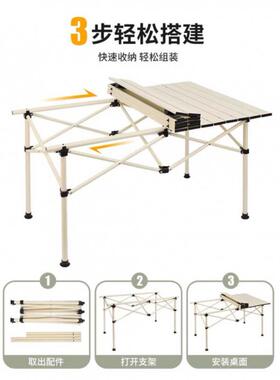 露营椅子子一套折叠户35401外便携行式蛋桌糕卷桌野炊椅套装旅郊