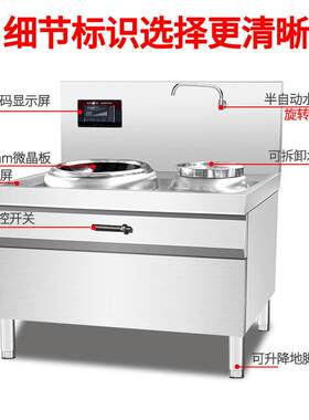 灶大功率商用电磁DQL炉单单温饭学z校食堂15KW电磁双店头单尾炒煲