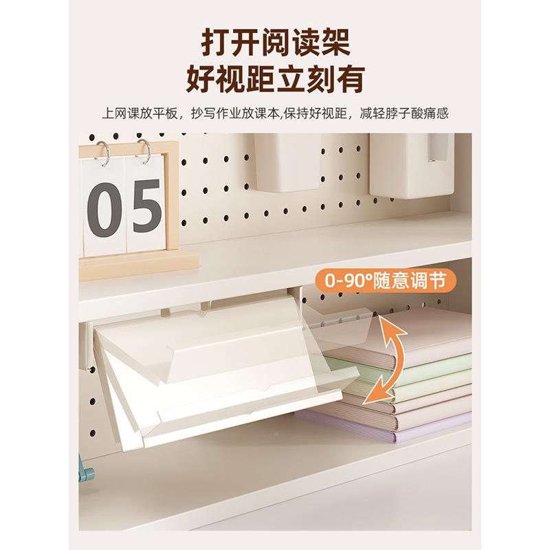 儿童学习桌收纳置物板架桌面洞洞板架学生写字上书桌立式OPT洞洞