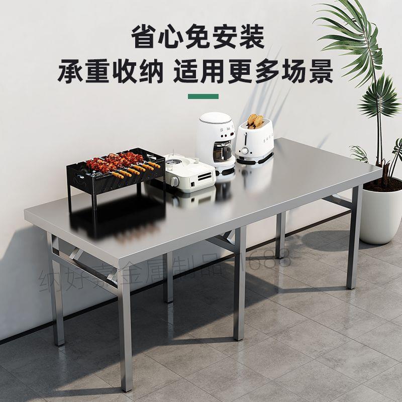 不锈钢叠桌子长携方形夜折摆摊便厨房家用商zd001用户外方桌饭桌