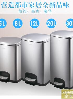 大容量5L脚踏厅桶商用厨房客3升0脚踏静音垃0圾桶欧式创tfghu+sd