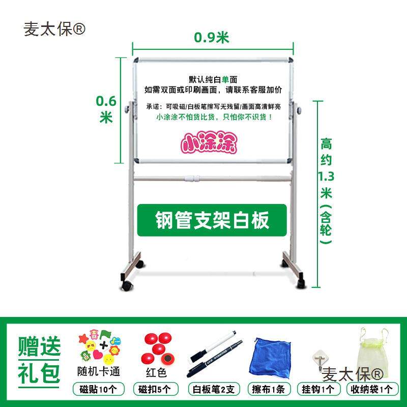 移3916动传栏展架企栏业公示宣工黑板工厂车间生产管理看板磁性麦
