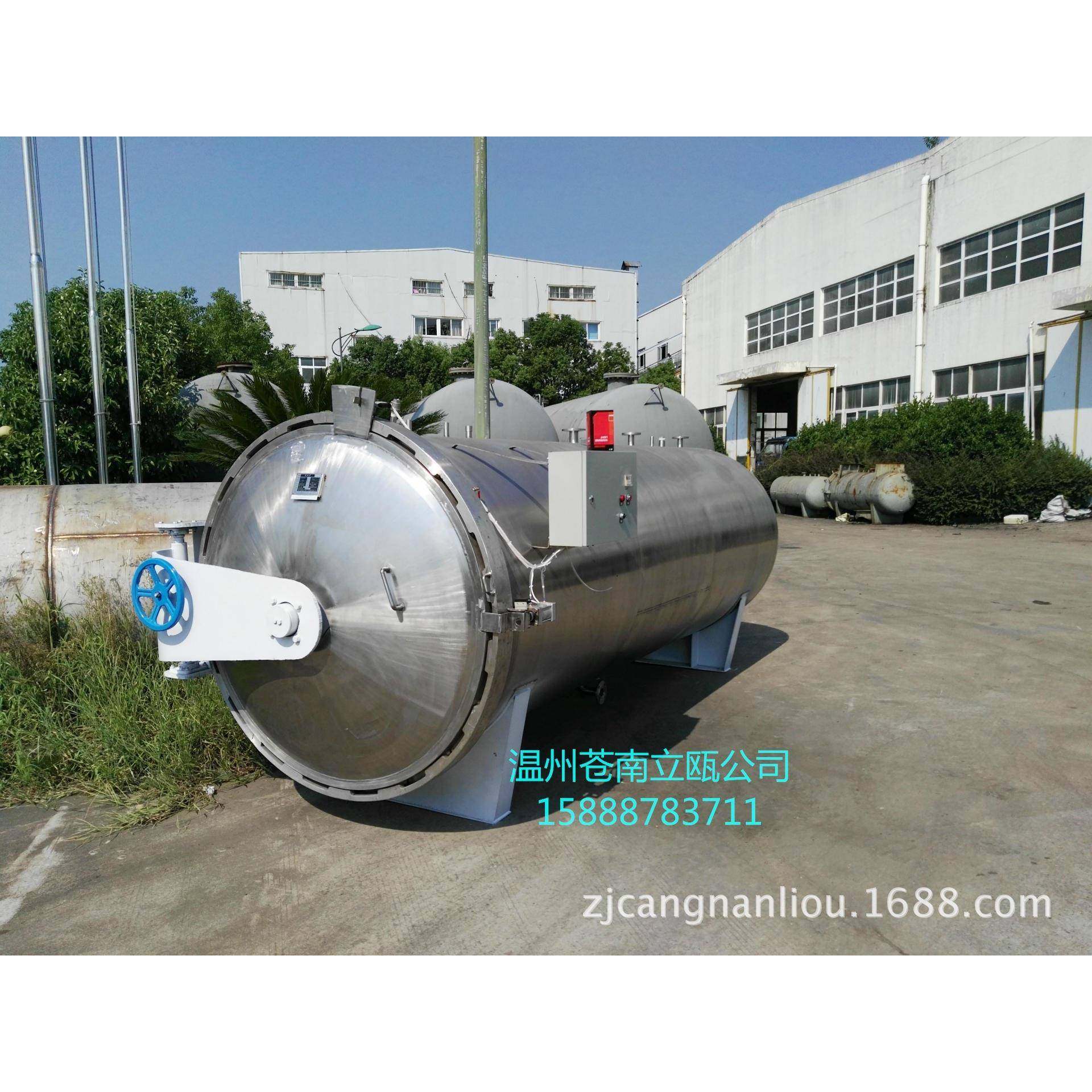 加IMR电热化竹碳筒炉