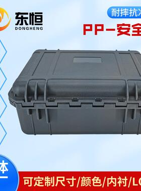 P塑持料工具箱防护箱防P水包装箱摔手提箱支内衬雕刻配耐套AUJ安
