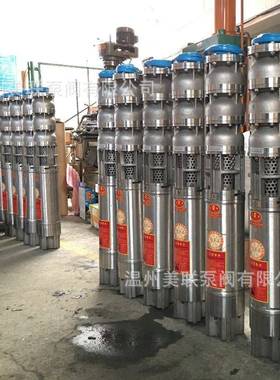 100QJ38-51/深井泵井用潜水0泵多级深井泵80738铸铁/34不锈钢