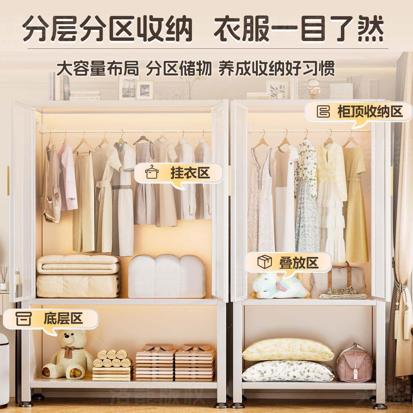 家用艺室钢制衣柜防尘收纳铁ZJT柜出租房衣架儿童宝宝橱衣卧简易