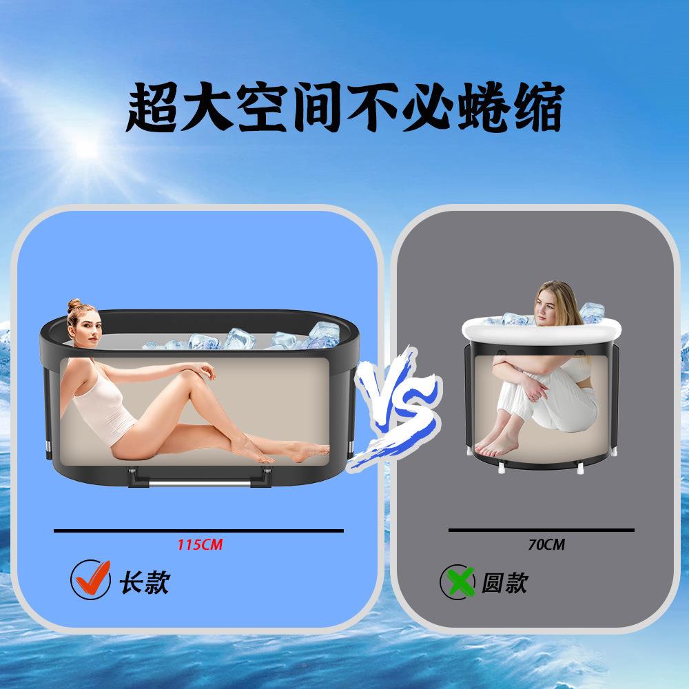 境热冰浴20240818桶装折叠成人泡澡桶家用组折叠浴缸跨运动卖员便
