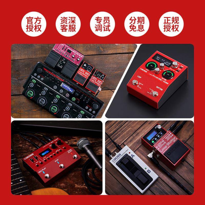 RC1Rtb-648740C10RRC22RC505k2RCM600乐句循环Loop单块效果器