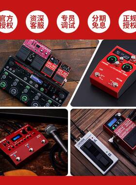 RC1Rtb-648740C10RRC22RC505k2RCM600乐句循环Loop单块效果器