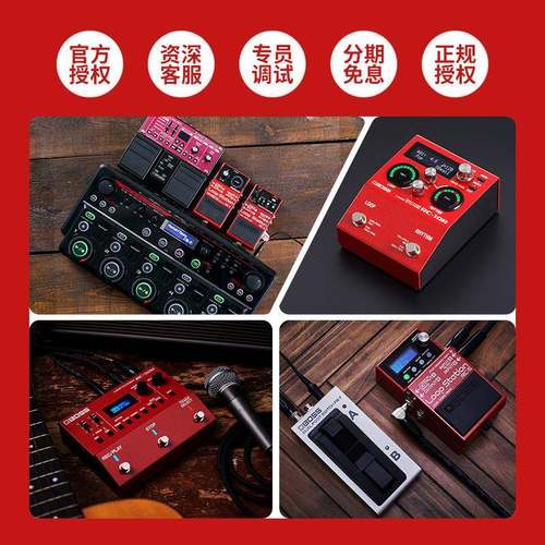 RC1Rtb-648740C10RRC22RC505k2RCM600乐句循环Loop单块效果器